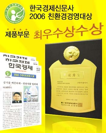 클린원서비스 이미지