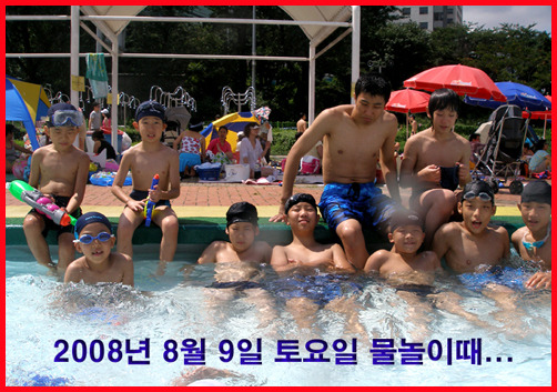 차물놀이 이미지