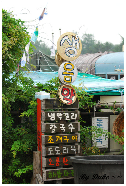 구읍 이미지