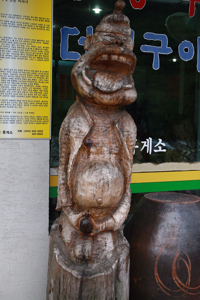 천둥산 이미지