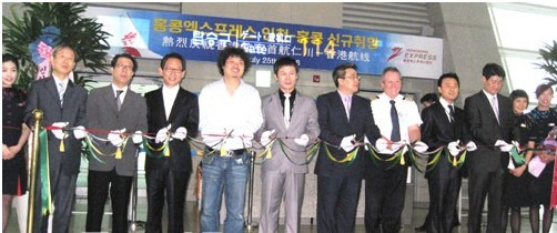 엑스프레스(Express) 이미지