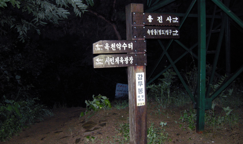 안서초등학교 이미지