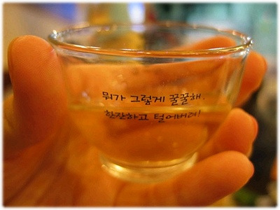 친구야술한잔 이미지