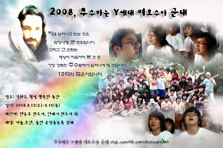 이미지를 클릭하면 원본을 보실 수 있습니다.
