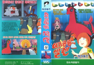 셀렌 이미지