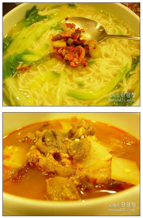 유명국시랑 이미지