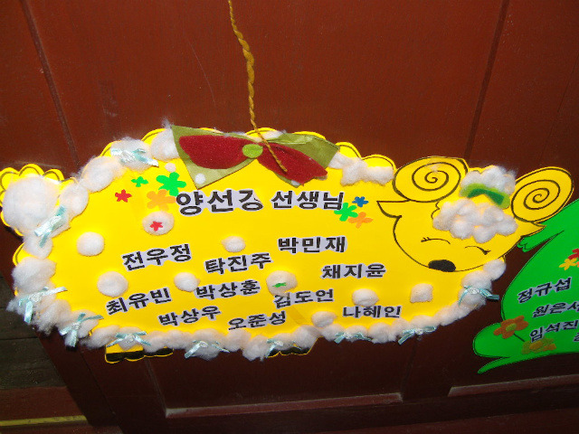 양선경 이미지