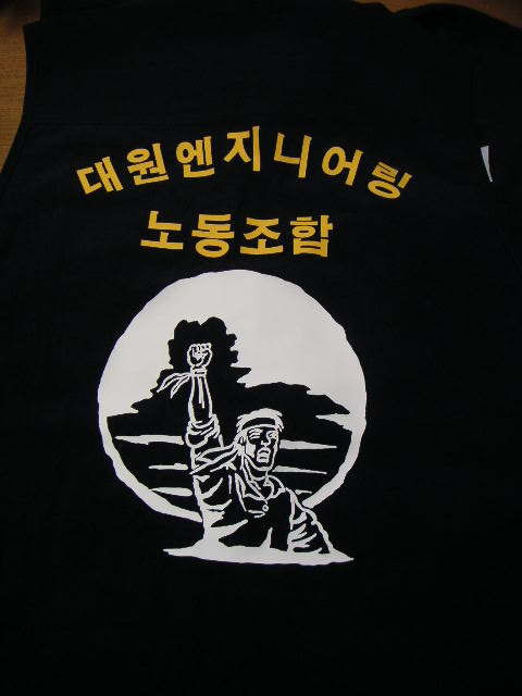 대원엔지니어링 이미지