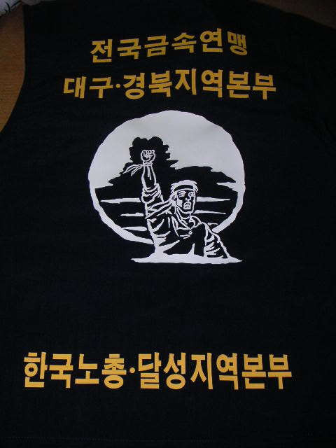 대원엔지니어링 이미지