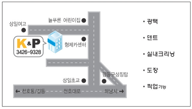 광택샾 이미지