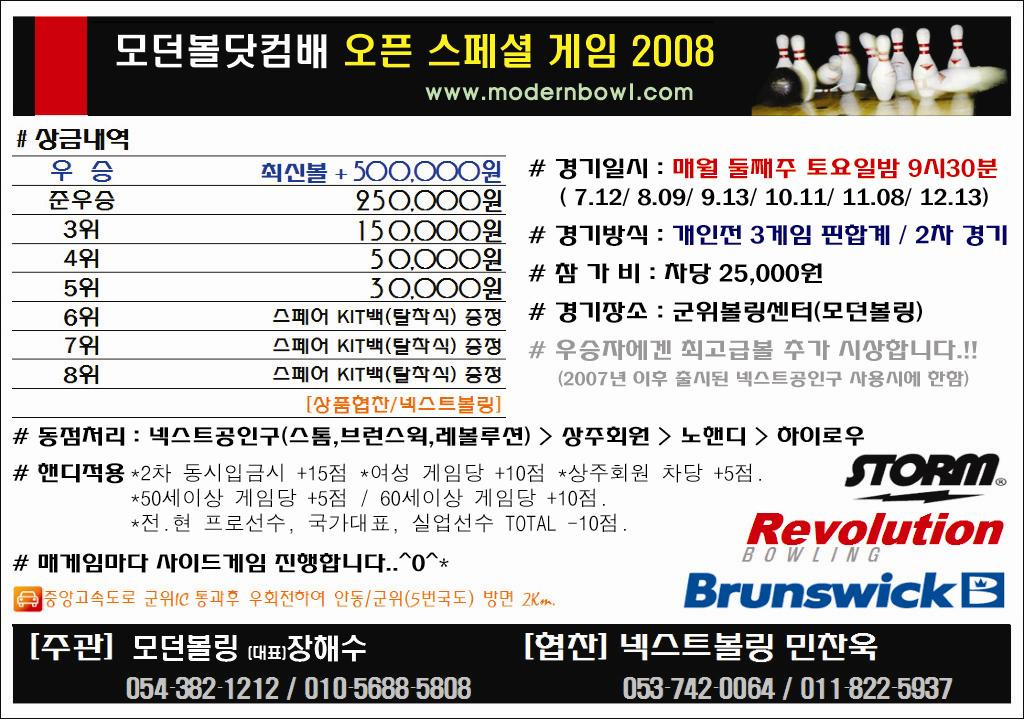 모던주 이미지