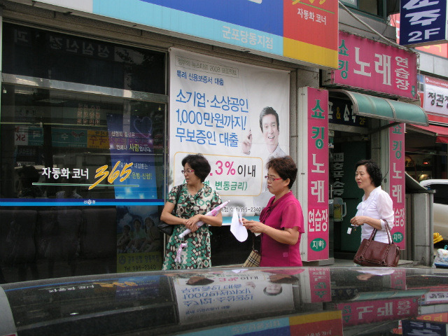 쇼킹노래연습장 이미지