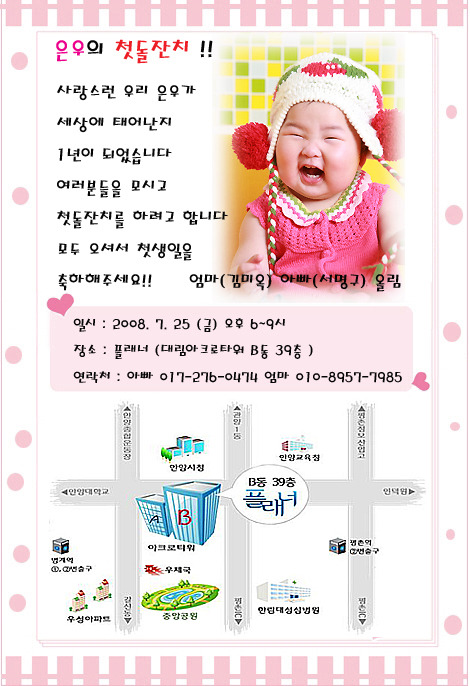 은우기술 이미지