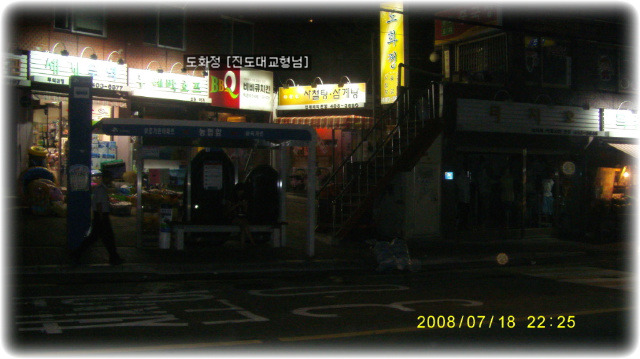 새길식당 이미지