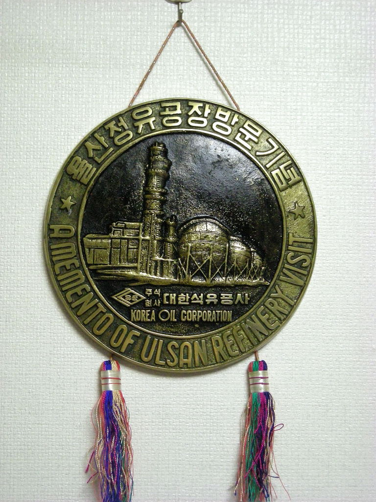 유공석유 이미지