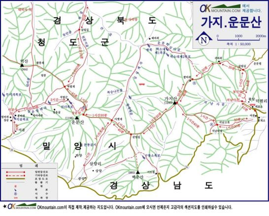 운문산 이미지