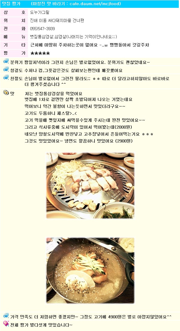 도누가 이미지