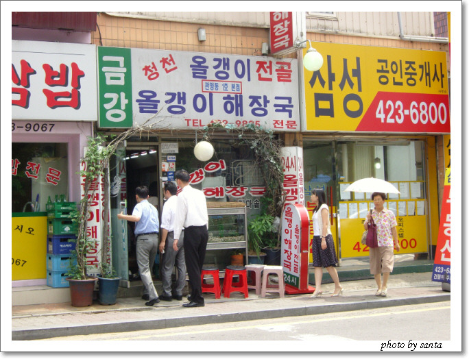 금강올갱이 이미지
