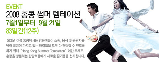 템테이션 이미지