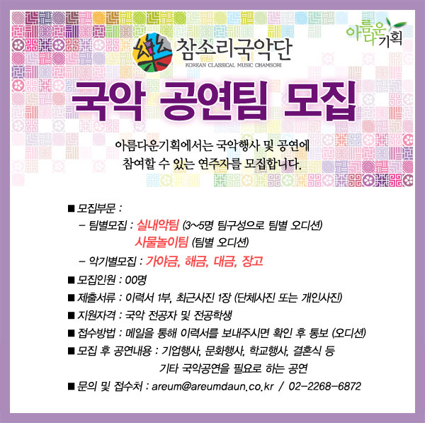 아름다운기획 이미지