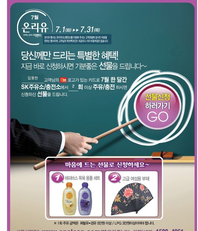 서야주유소 이미지