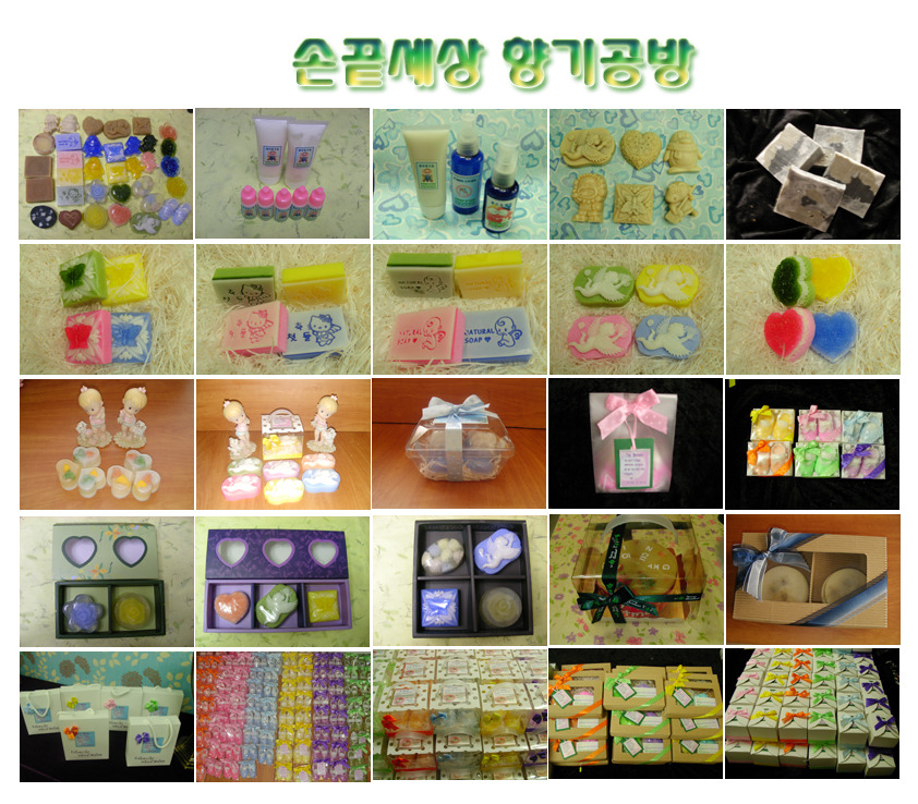 향기공방 이미지
