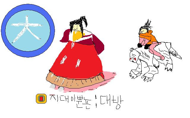 호연지기 이미지