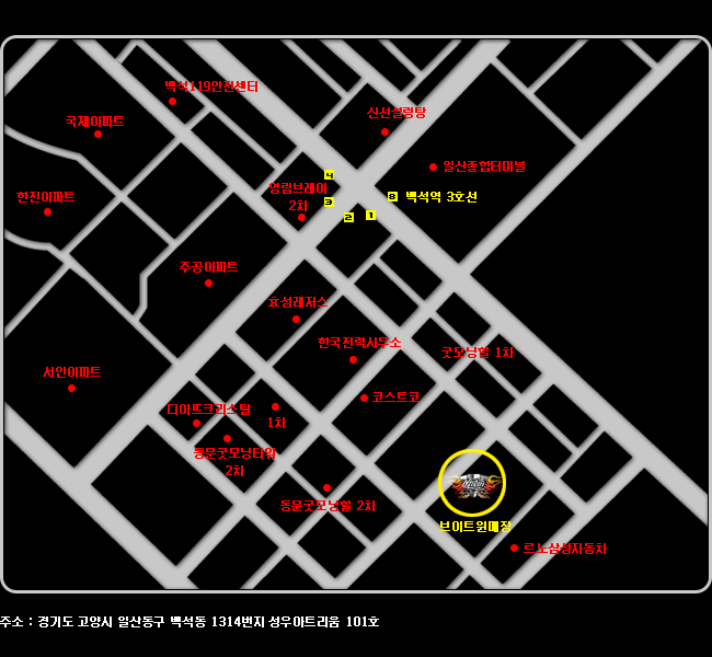 백마주유소 이미지