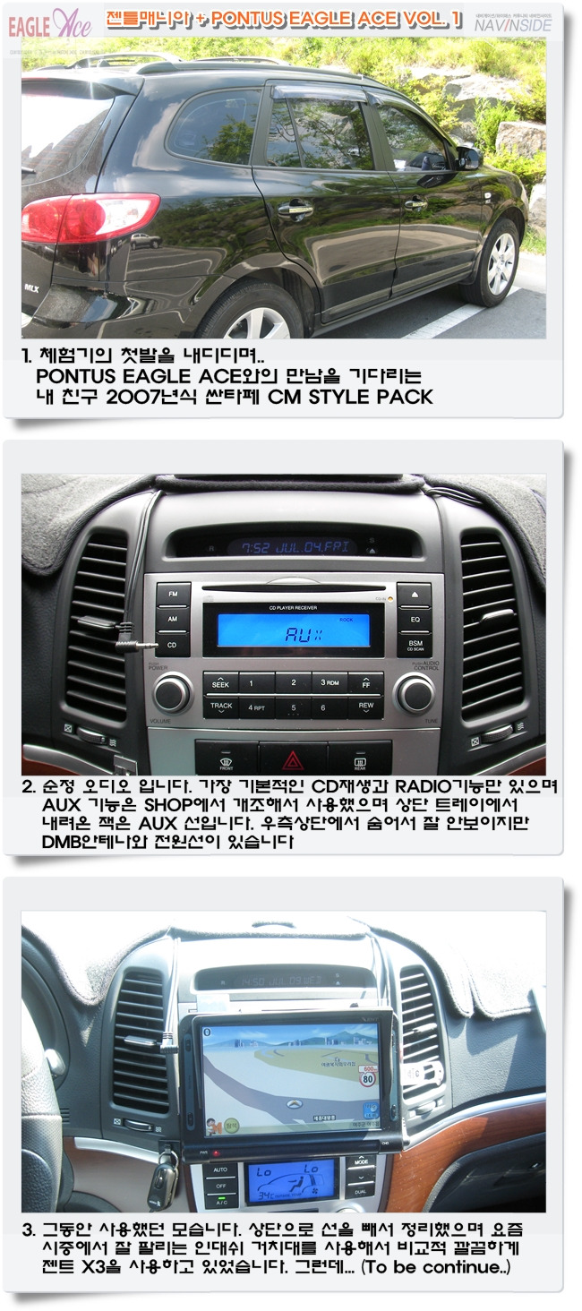 네비매니아 이미지