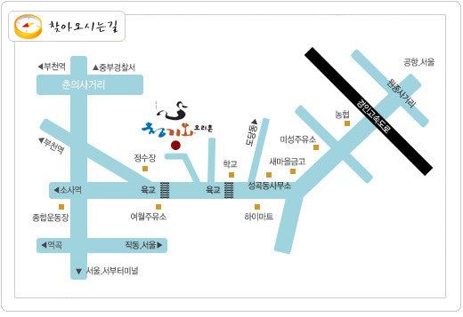 오리촌 이미지