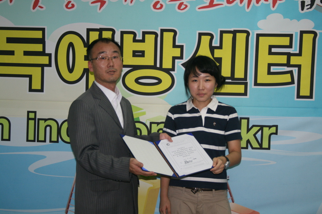 푸르미사업단 이미지