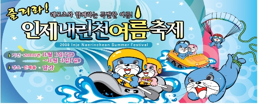 농업협동조합중앙회인제군지부 이미지