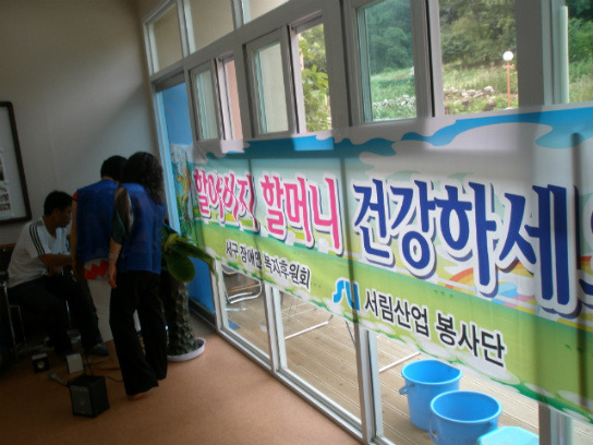 강화도마리마리 이미지