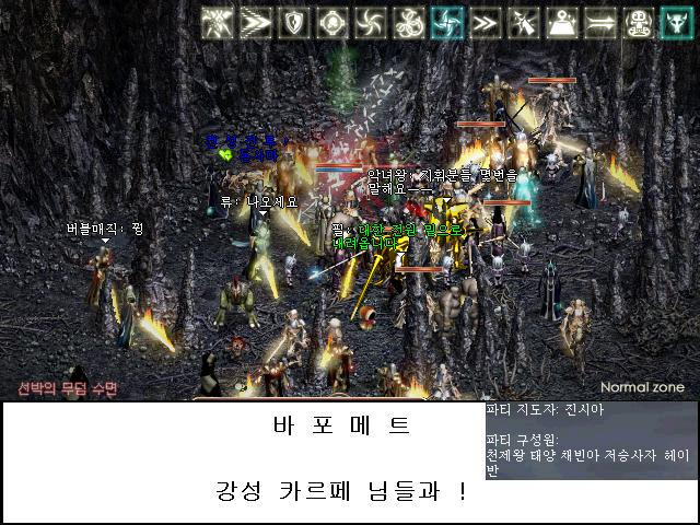 돈사마 이미지