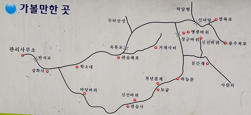 7월7일(일요일) 청옥산 두타산 베틀봉 무릉계곡 - ●7월7일▶청옥산 두타산 베틀봉 무릉계곡 - 백운투어 7월7일(일요일) 청옥산 두타산 베틀봉... 