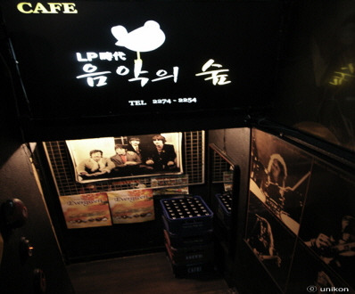 목향다방 이미지