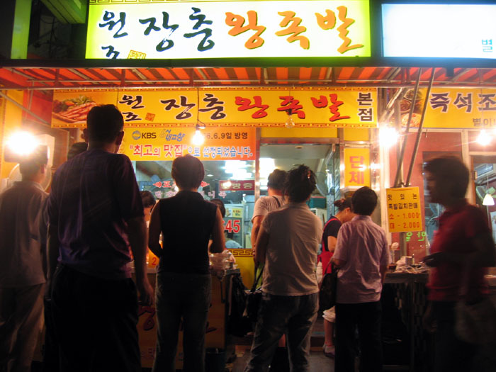 원조장충왕족발 이미지