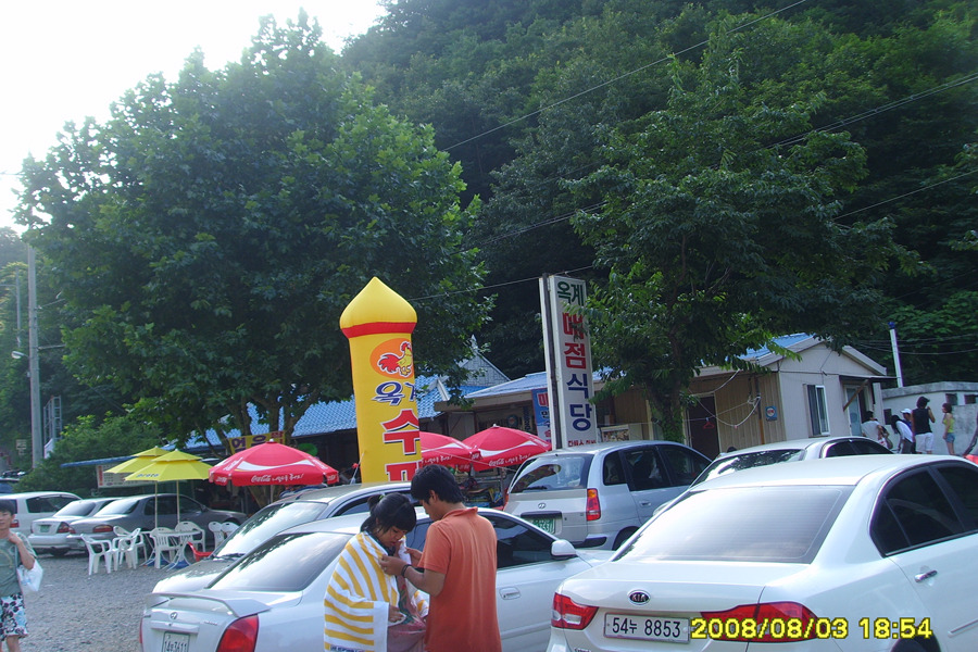 옥산식당 이미지