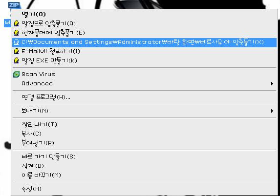 정시스템 이미지